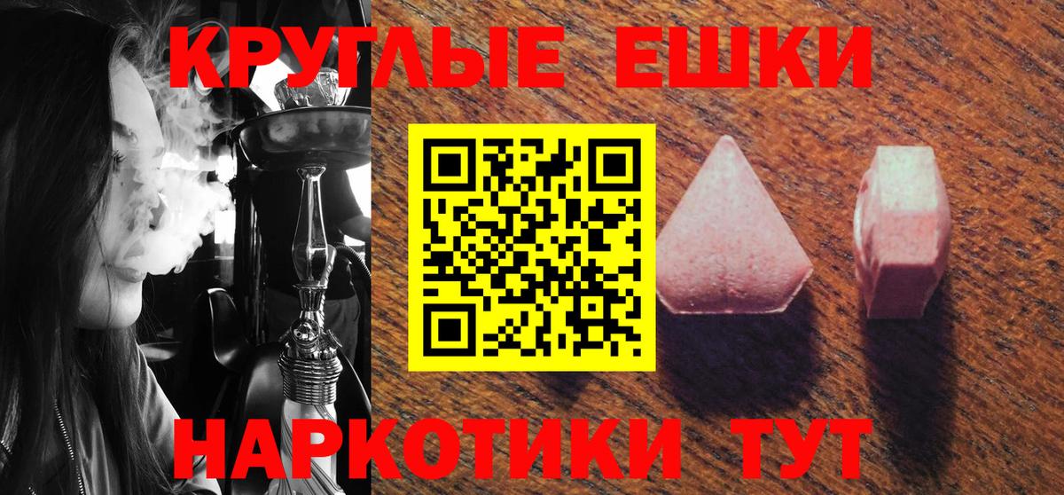 ГЕРОИН Зеленокумск
