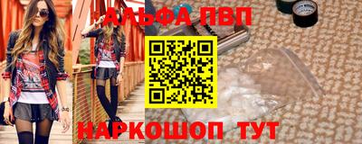 метамфетамин Асино