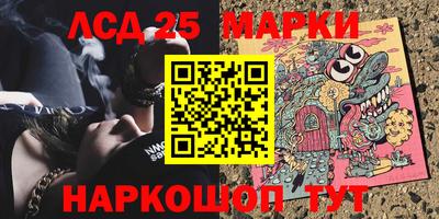 крисы Ликино-Дулёво