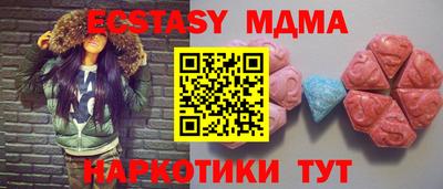 MDMA Premium VHQ Ливны