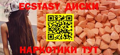 MDMA Premium VHQ Ливны