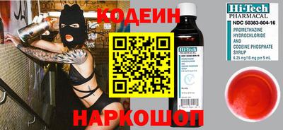 метамфетамин Асино