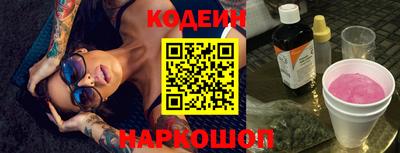ALPHA PVP Лесосибирск