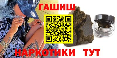 ALPHA PVP Лесосибирск