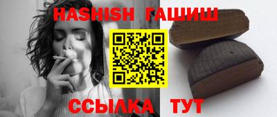 ALPHA PVP Лесосибирск