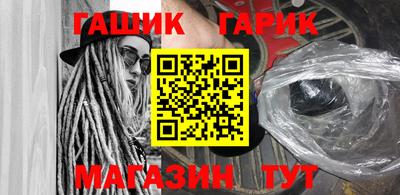 крисы Ликино-Дулёво