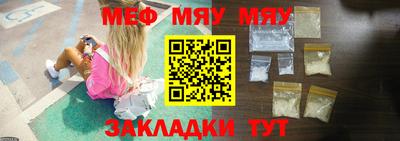 ALPHA PVP Лесосибирск