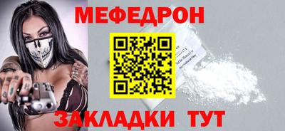 ALPHA PVP Лесосибирск