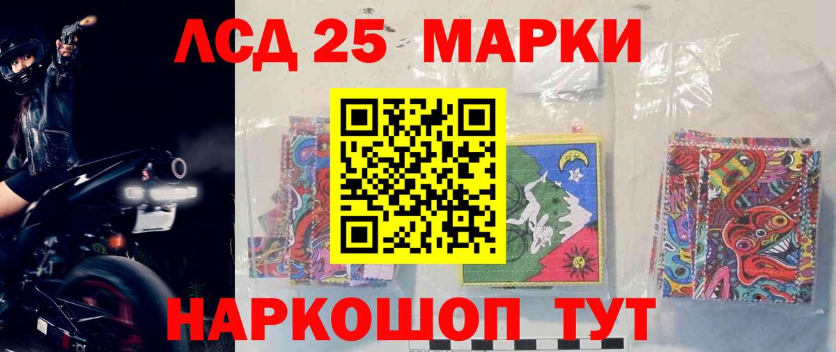 LSD-25 экстази кислота  Лсд 25 экстази ecstasy  Зеленокумск  Вход с VPN 