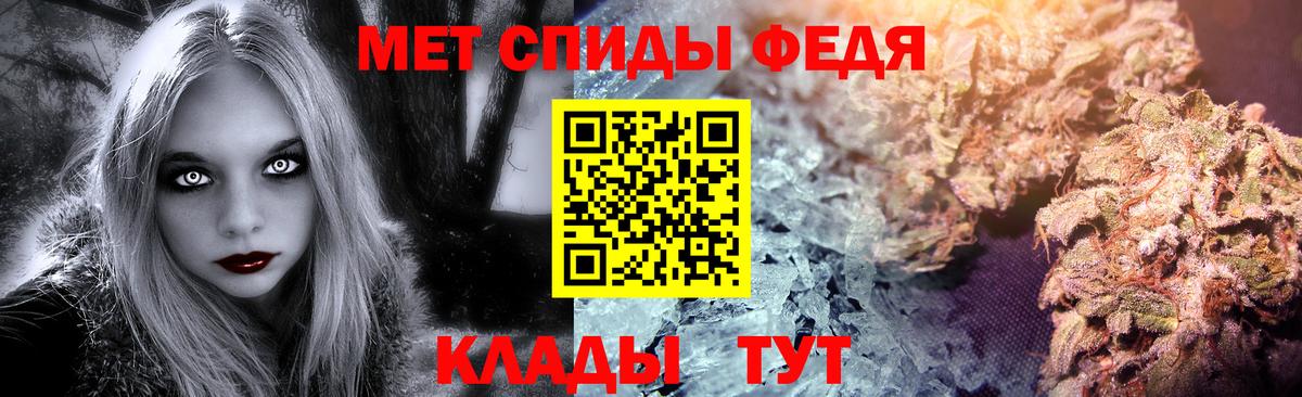 Первитин  Первитин винт  Вход с VPN  Зеленокумск  Первитин винт 