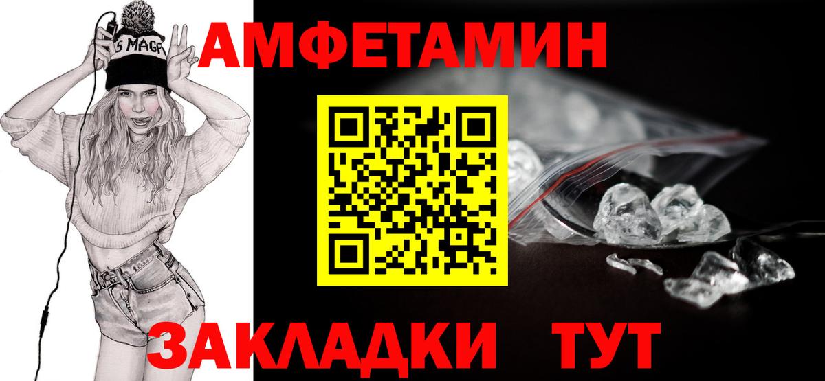 Первитин винт Зеленокумск