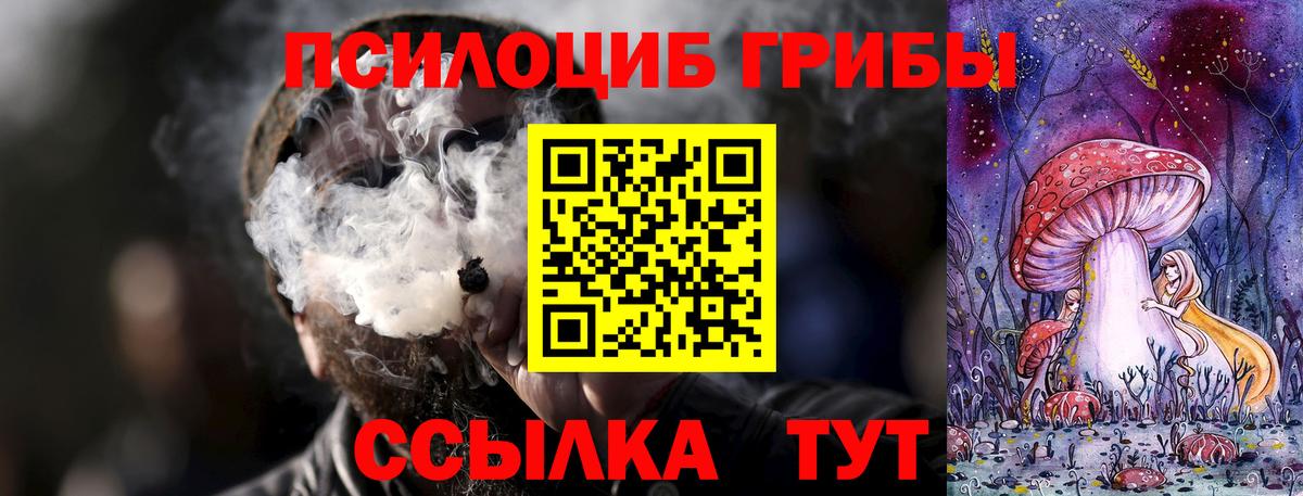 Меф кристаллы  Мефедрон  ГАШИШ  Вейп ТГК  Зеленокумск  Вход с VPN  КОКАИН  Героин 