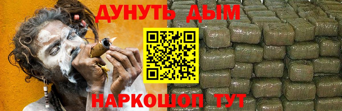 Шишки марихуана ГИДРОПОН  Канабис White Widow  Марихуана Amnesia  Вход с VPN  Зеленокумск 